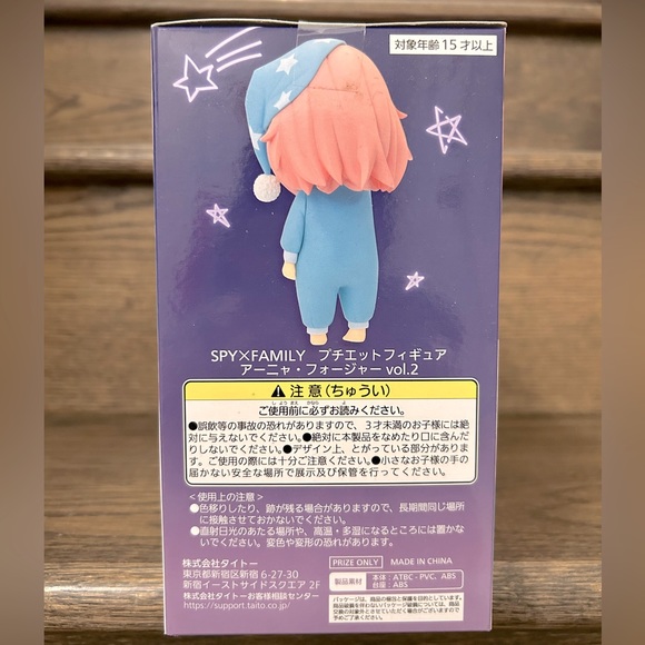 Spy x Family Anya Forger Sleepy Figure - Picture 4 of 5